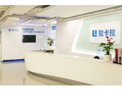 拉卡拉的钱如果被暂时冻结了别慌一步步处理。