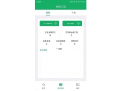 邮驿付账户资金被冻结不能提现，别着急这通常有方法解决。