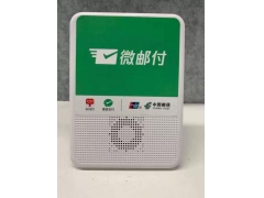 微邮付收款的钱没有到账应该怎么处理？