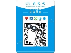 云收呗收款码资金被冻结 急急急！！！