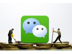 微信商户号交易异常提示及处理方法