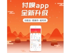 付呗账户资金被冻结商家要提交什么资料恢复呢？