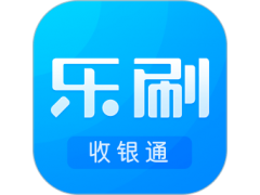 乐刷收银通商户平台资金被卡，提现难题如何破解？