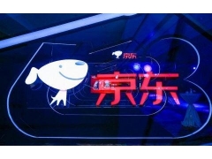 京东店铺保证金与余额无法提现的应对方法