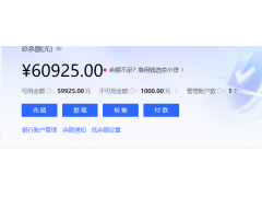 京东钱包突然被冻结店铺收到违约通知怎么搞